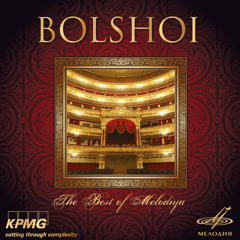 Ruslan and Lyudmila, Act IV: Chernomor's March