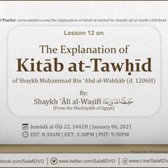 Lesson 12 - The Explanation of Kitāb at-Tawḥīd by Shaykh ʿĀlī al-Waṣīfī