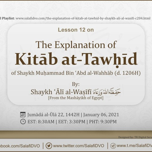 Lesson 12 - The Explanation of Kitāb at-Tawḥīd by Shaykh ʿĀlī al-Waṣīfī