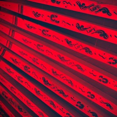 PEPINO | KuschelTuschel in der Jurtensauna