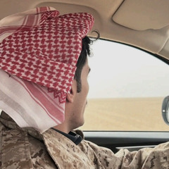 ‎⁨ولك منزلٍ في نايف القلب | ابن فطيس .