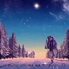 ja budu vdoma na Rizdvo