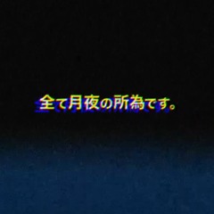 気分上げたいときに聞くやつ