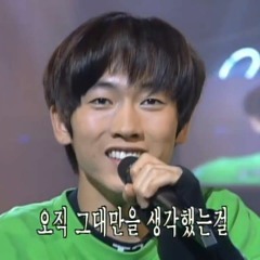 행복(HOT cover)