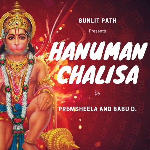 Hanuman Chalisa by Premsheela || Sunlit Path