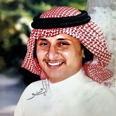 عبدالمجيد عبدالله  - رسالة حب