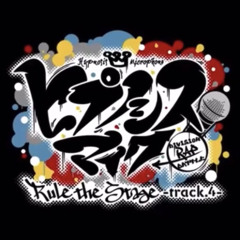 Hypnosis Mic -DRB- Fight For Your Pride -Rule the Stage track.4-