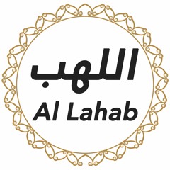 111 Surah AL Lahab English - AI