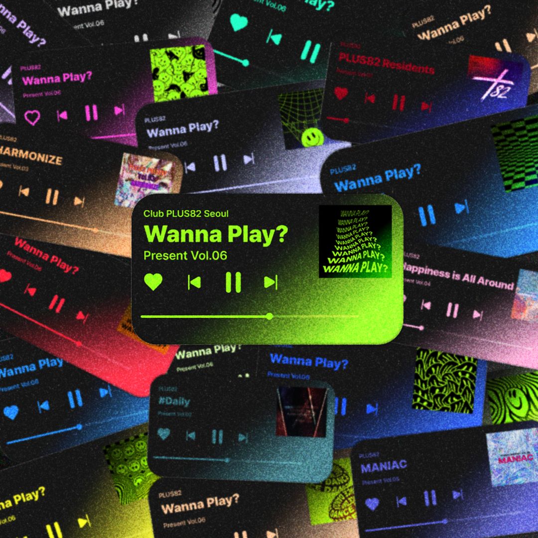 PLUS82 Present Vol.06 Wanna Play? – COSMICKEY