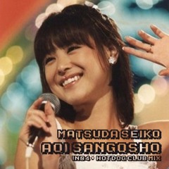 Matsuda Seiko - Aoi Sangosho ( IN84 & Hotdog Club Mix )