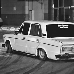 Рано Рано Утром Встану