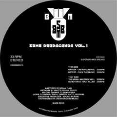 【SBMBBM001】 VARIOUS - SBMB Propaganda Vol.1 (Preview)