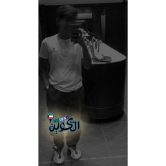 ‎⁨بعدج ماتعرفيني dj ⁩