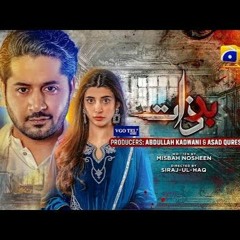 OST - Badzaat (Mujhe tum abhi bhi Pasand ho) Wajhi Farooki | Tarun S | ImranAshraf | Urwa Hocane