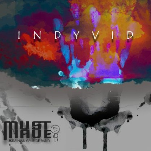 Люди Гинуть Від Людей