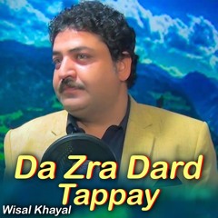 Da Zra Dard Tappay - Wisal Khayal