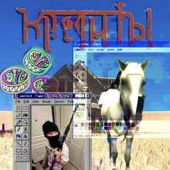 Кредиты