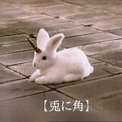 はなびえ
