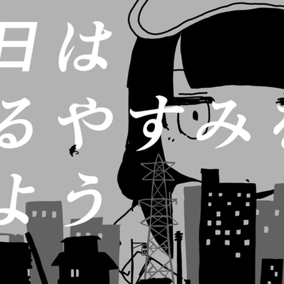 【処分】稲葉曇 サイン入りきみに回線タオル　おさげちゃん artworks-0JonjUcnPkqQKQVn-