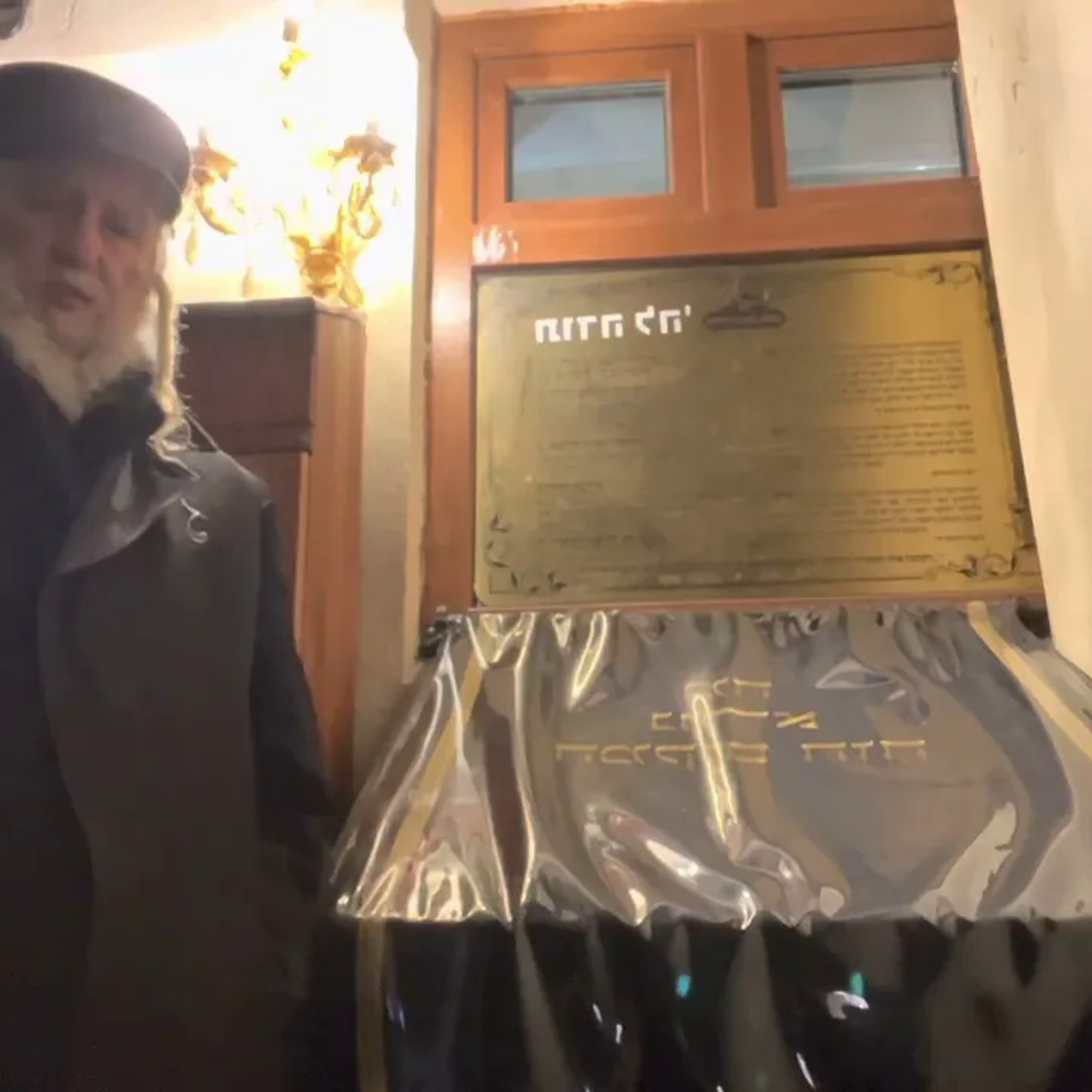 Rav Avraham IFRAH