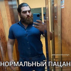 INternetCELelebrity