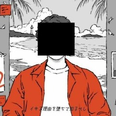 AHUB x A4。(Tadano Kaede) - 1212。[Self Cover]