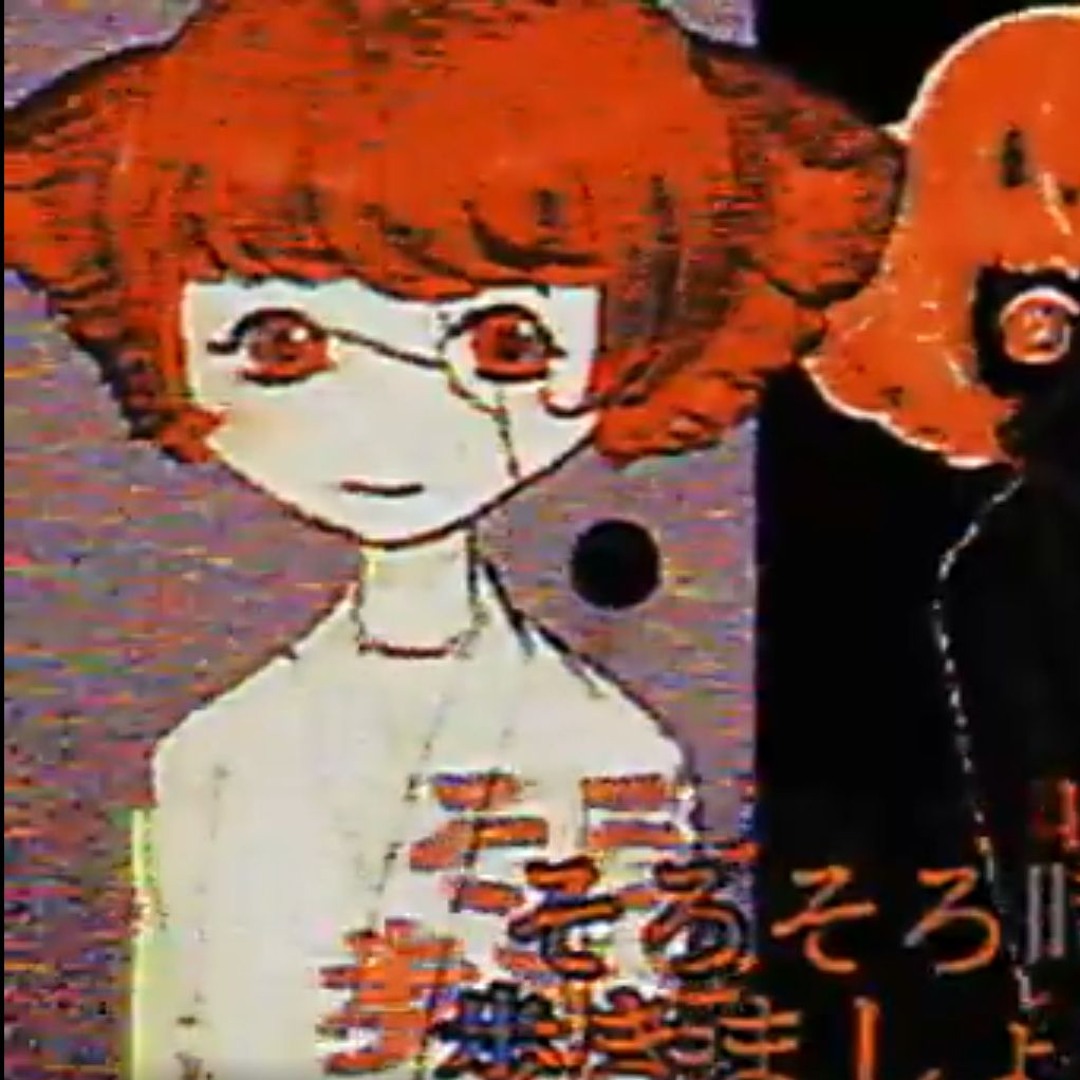 Stream Will o' the Wisp /鬼火《Gumi • Kasane Teto》 by