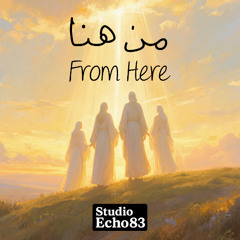 From Here (Original) من هنا