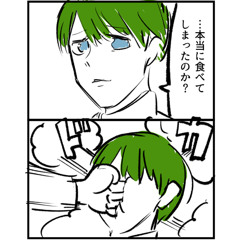 緑髪のエレアに捧げるレクイエム