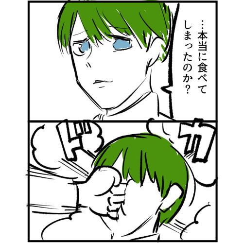 緑髪のエレアに捧げるレクイエム