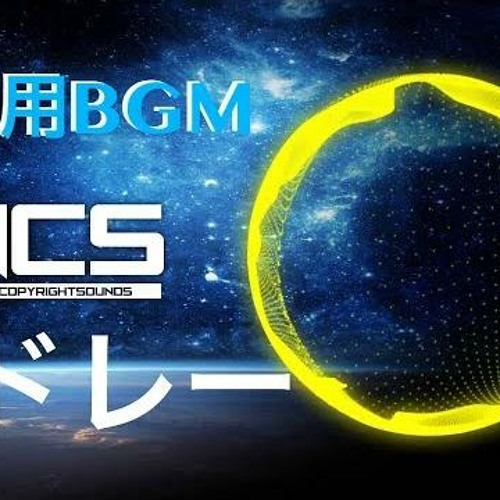 【作業用BGM】NCS EDMメドレー【高音質イヤホン推奨】
