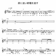 Project 191873 Instr_夜に迷い終電を逃す_Miss the Last Train