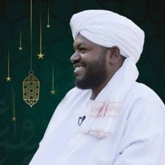 شيخ نورين محمد صديق جزء تبارك ١