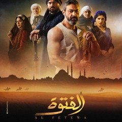 موت حنوئة( soundtrack )