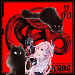 Siroco pero nightcore - VVV [Trippin' you]