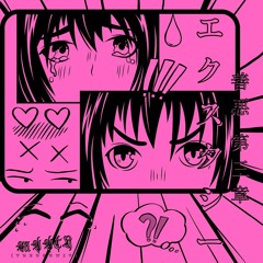 歩いて行ってしまう