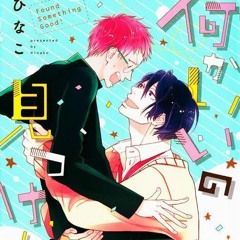 NANI Ka LI  NO MITSUKETA Pt1