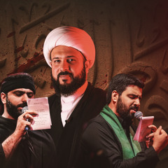 يادش بخير | زمينه | سيد احمد الموسوي