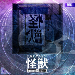 [Orb: On the Movements of the Earth OP] Kaiju -LennonK Remix