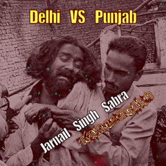 Delhi VS Punjab (feat. Jarnail Singh Sabra) - Kam Lohgarh