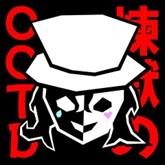 煉獄のOOTD (Vs. Masamune)