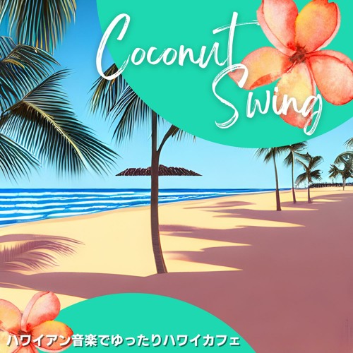 Stream Snow White by Coconut Swing | Listen online for free on SoundCloud