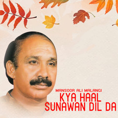 Mohabbat Rog Ae Dil Da