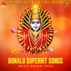 Mahimagala Thallivi DJ Song