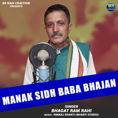 Manak Sidh Baba Bhajan