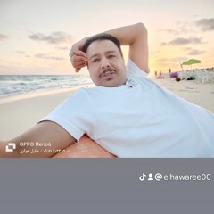 ارمضان ونيس ختك رفيق |