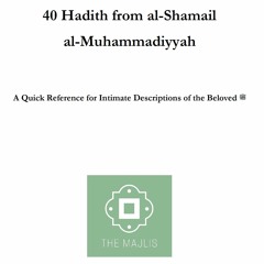 40 Hadith from the Shamail - 01