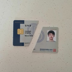 떠나