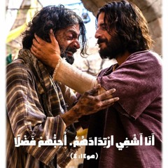 قطاع شباب - ترانيم مؤتمر صيف 2023