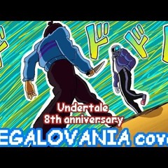 undertale 8th anniversary megalovania COVER V2  special.m4a
